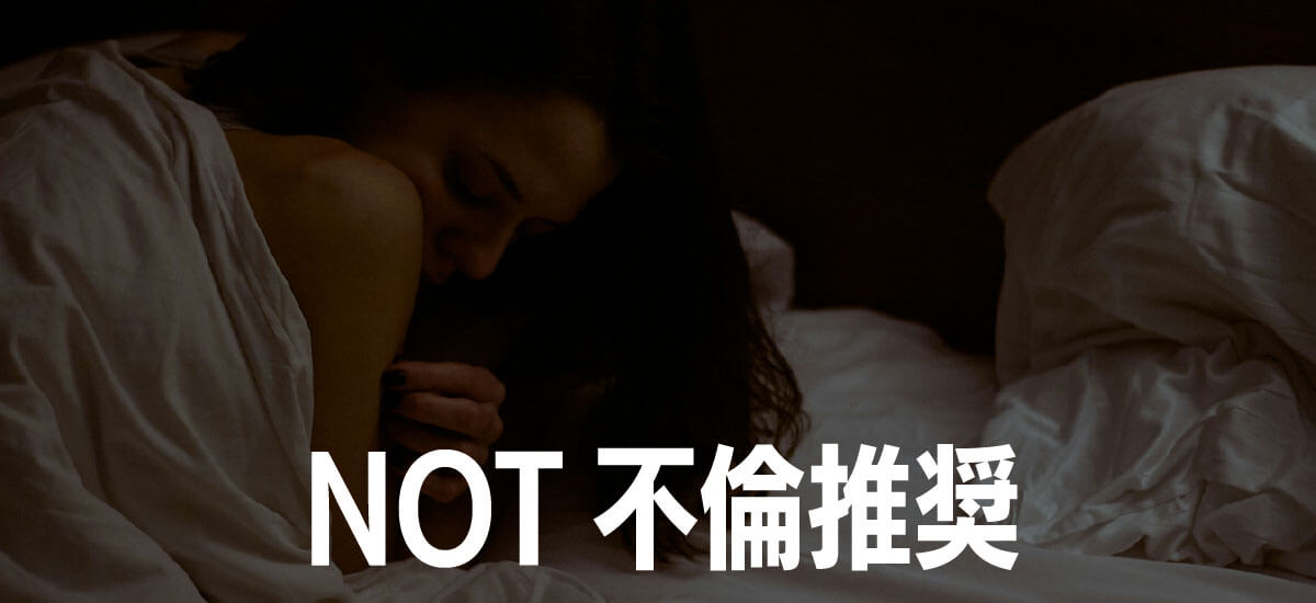 既婚者マッチングアプリは不倫あっせんサービスではない